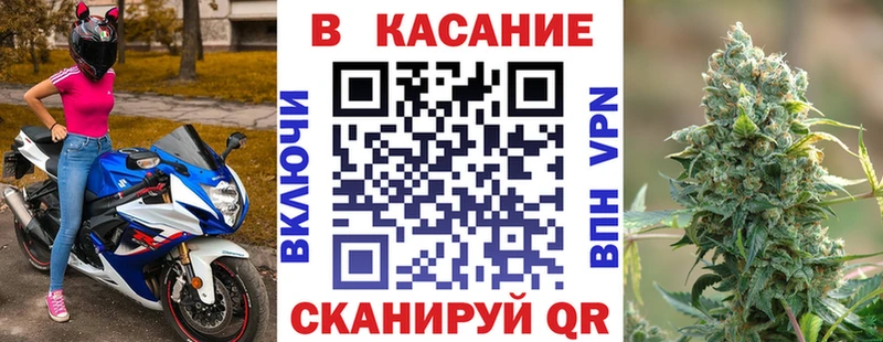 Наркошоп Горно-Алтайск СОЛЬ  Бошки Шишки  Cocaine  Амфетамин  Гашиш  Мефедрон 