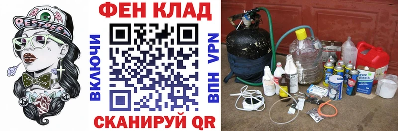 Амфетамин Premium Горно-Алтайск