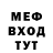 ТГК Wax Fegore