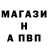 МДМА молли Inkognito Attano