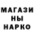 МЕТАДОН methadone RayzEn Squard