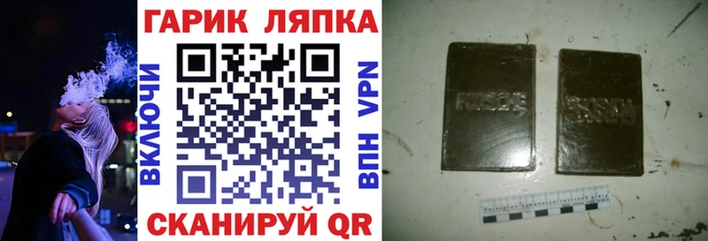 купить мега Гашиш хэш Горно-Алтайск