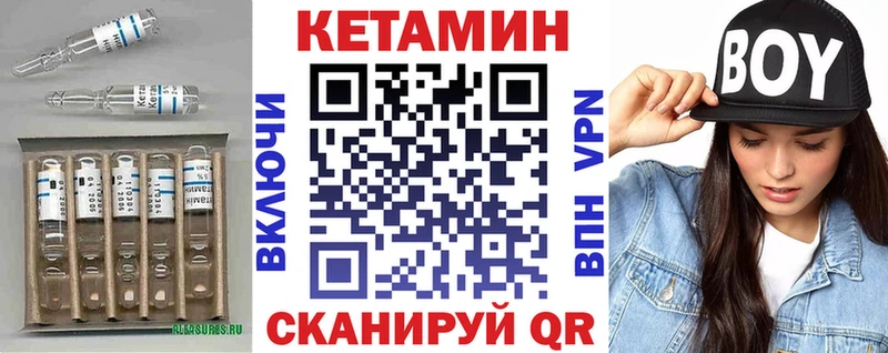 КЕТАМИН ketamine  Горно-Алтайск 