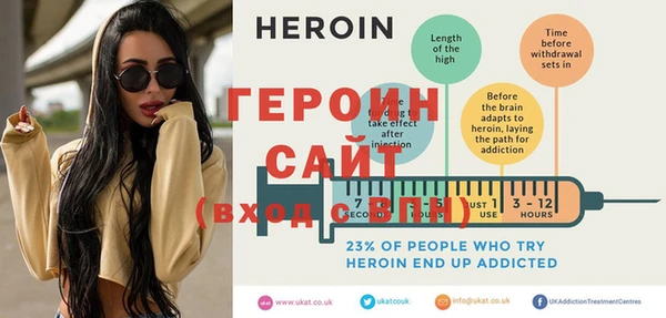 мефедрон Бородино