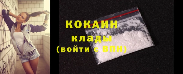 кокаин премиум Бронницы