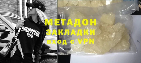 индика Гусиноозёрск