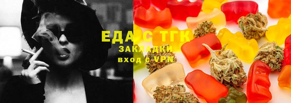 амф Бугульма