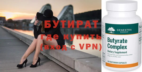 Альфа ПВП Богородицк