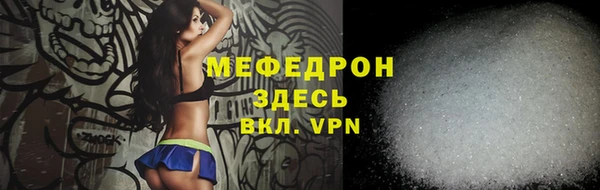 кокаин премиум Бронницы