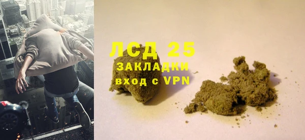 марихуана Богданович