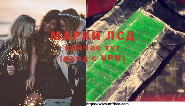кокаин премиум Бронницы