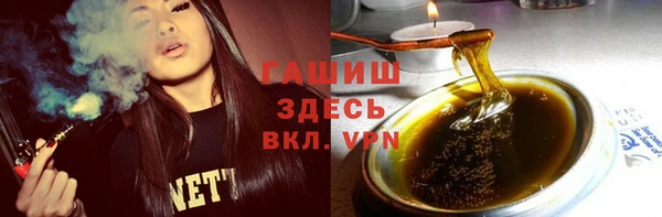 синтетический гашиш Белоозёрский