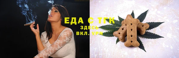 кокаин премиум Бронницы