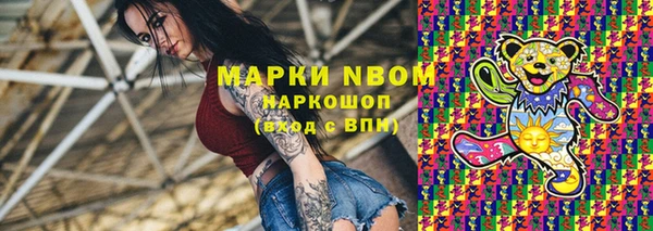 марихуана Богданович