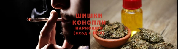 кокаин премиум Богородск