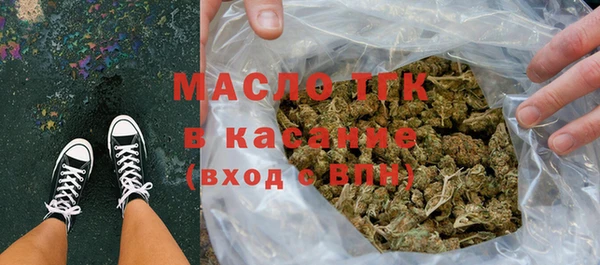 кокаин премиум Бронницы