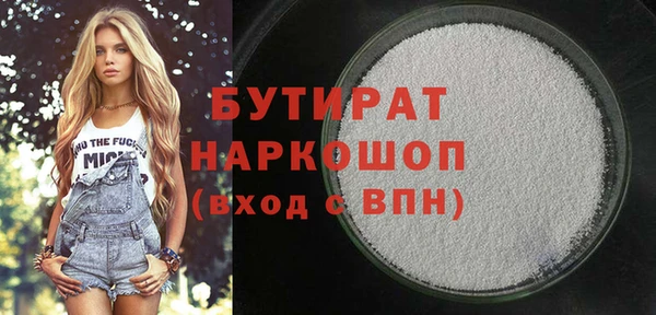 амф Бугульма