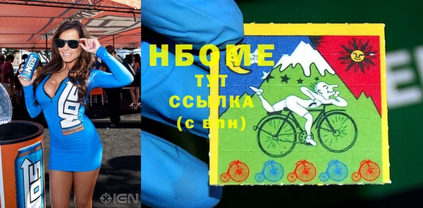 кокаин премиум Бронницы