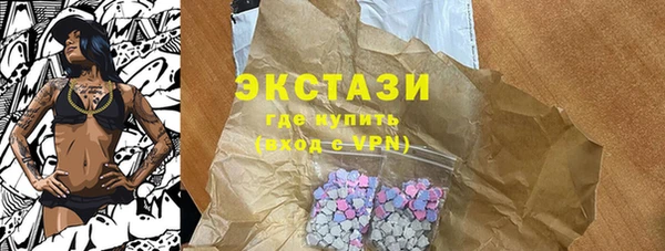 кокаин премиум Бронницы