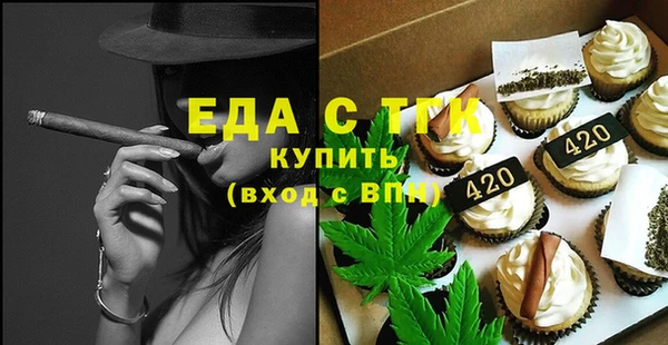 Альфа ПВП Богородицк