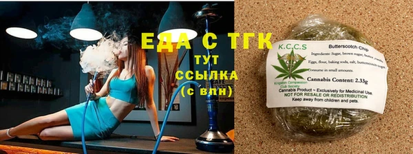 альфа пвп Беломорск