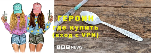 мефедрон Бородино