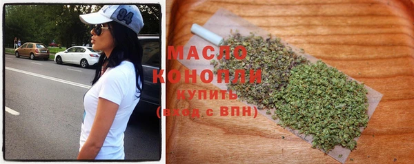 марихуана Богданович