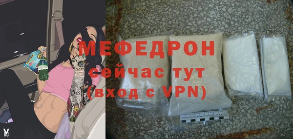 Альфа ПВП Богородицк