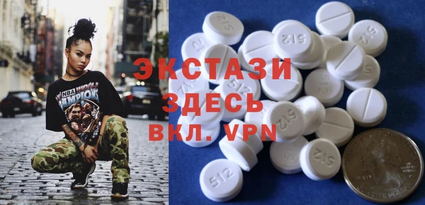 кокаин премиум Богородск