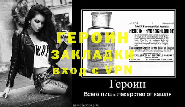 бошки Белокуриха