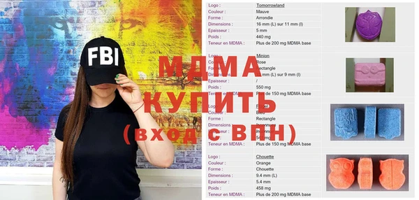 мефедрон Бородино