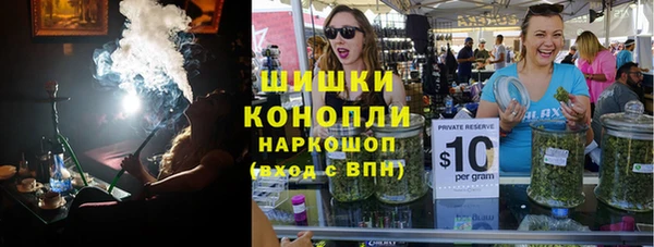 кокаин премиум Бронницы