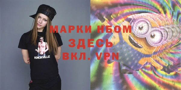 мефедрон Бородино
