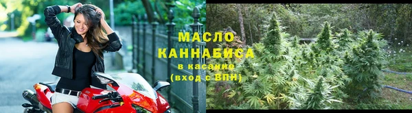 кокаин премиум Богородск