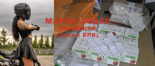 амф Бугульма