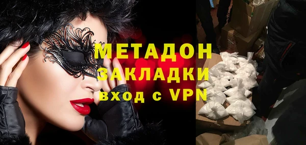 кокаин премиум Богородск