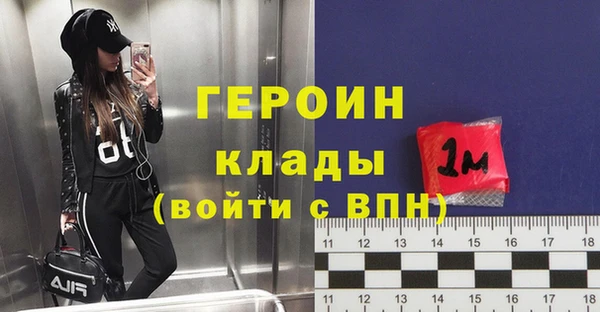 кокаин премиум Богородск