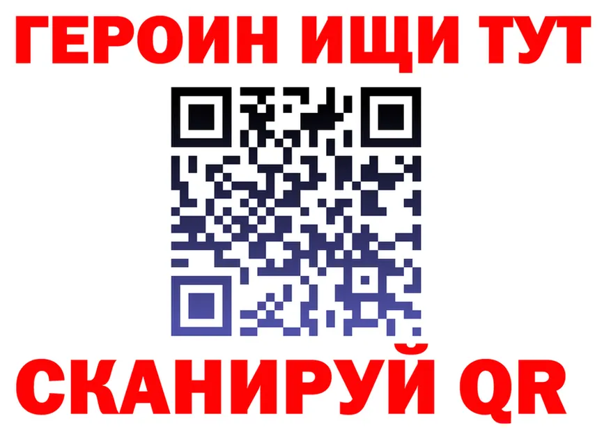 ГЕРОИН VHQ зеркало это kraken Горно-Алтайск