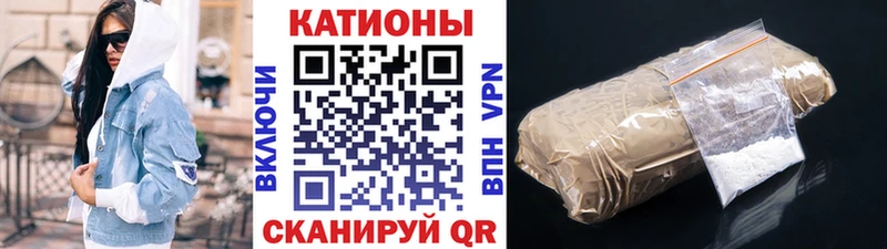 МЯУ-МЯУ mephedrone  Горно-Алтайск 