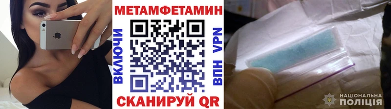 МЕТАМФЕТАМИН витя  где найти наркотики  Горно-Алтайск 