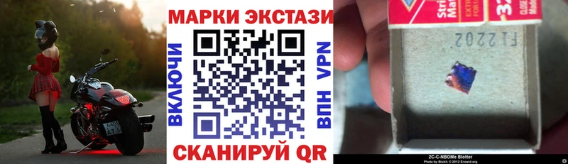 маркетплейс официальный сайт Горно-Алтайск Марки N-bome 1,8мг хочу